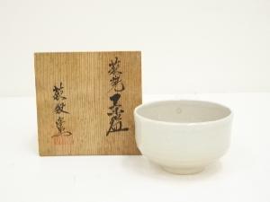 萩焼　萩殿窯造　茶碗（共箱）